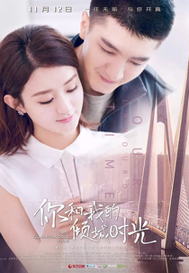 Nosso Momento de Glamour (Our Glamorous Time)