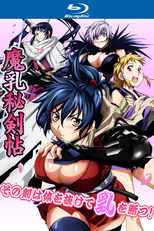 Manyuu Hiken-chou (Manyuu Hiken-chou)