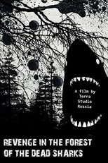 Revenge in the Forest of the Dead Sharks (Месть в лесу мёртвых акул)