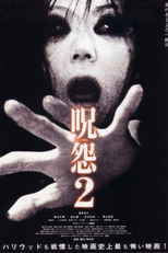 O Grito 2 (Ju-on 2)