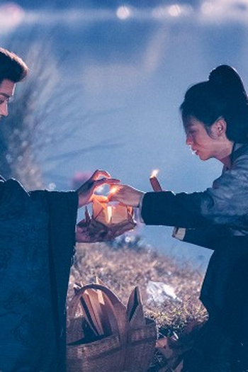 Poster de Episódio 第5集 (2025)