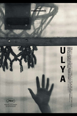 Ulya (Ulya)