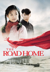 O Caminho para Casa (Wo De Fu Qin Mu Qin)