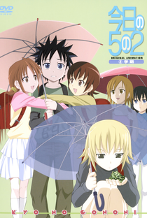 Kyou no 5 no 2 - Poster / Capa / Cartaz - Oficial 2