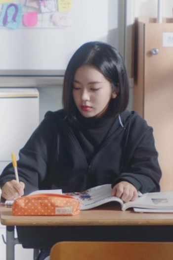 Poster de Episódio 자격지심 (2020)