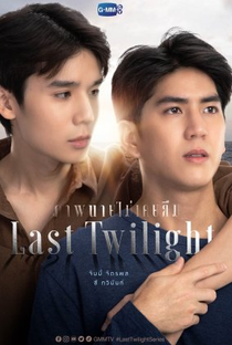 Last Twilight - Poster / Capa / Cartaz - Oficial 3