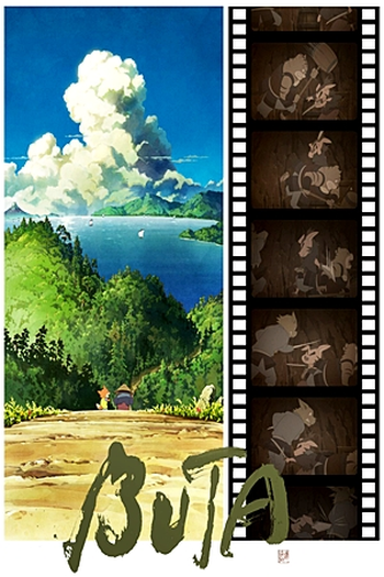 Poster de Curta Buta (2012)