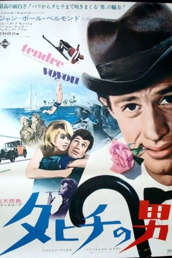 de Filme O Adorável Canalha (1966)