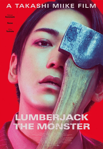 Lumberjack The Monster (怪物の木こり)