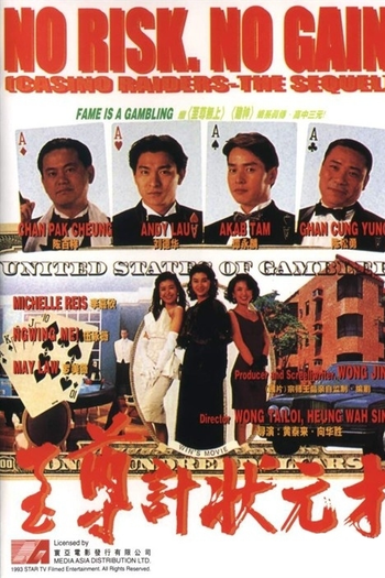  de Filme A Cartada Final (1990)