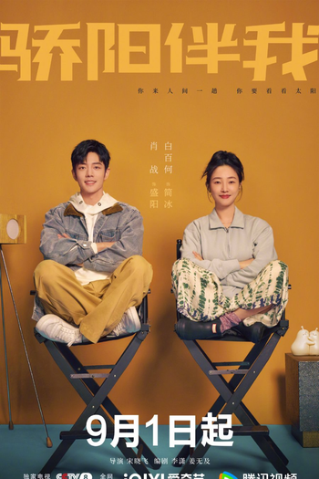  de Série Sunshine By My Side (2023)