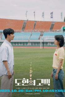 Drama Special Season 14: Shoot For Love - Poster / Capa / Cartaz - Oficial 2