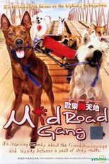 Mid Road Gang (Ma mha 4 khaa khrap)