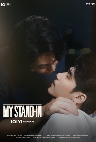 Poster 11 de Série My Stand-In (2024)