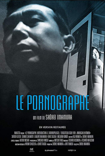 Os Pornógrafos: Introdução à Antropologia - Poster / Capa / Cartaz - Oficial 2