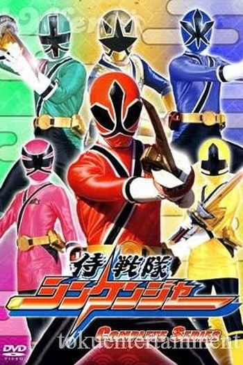  de Série Esquadrão Samurai Shinkenger (2009)
