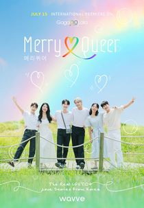 Merry Queer (메리퀴어)