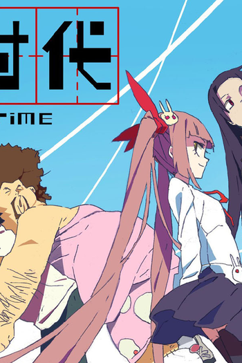 Poster de Série Lu's Time (2013)