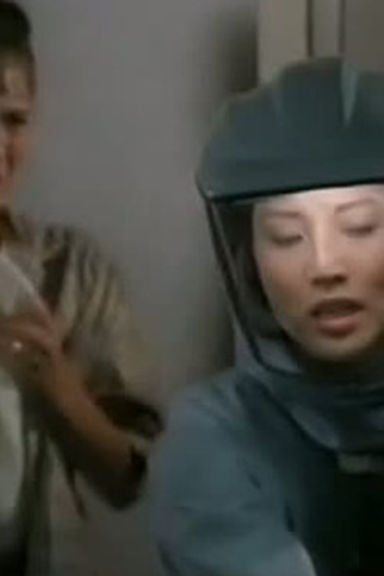 Poster de Episódio Night Flight (1996)