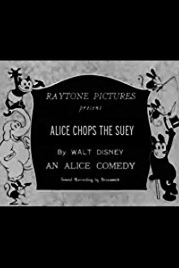 Poster de Curta Alice Chops the Suey (1925)