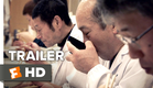 The Birth of Saké Official Trailer 1 (2016) - Documentary HD