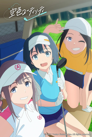 Poster 1 de Curta Sorairo Utility (2021)