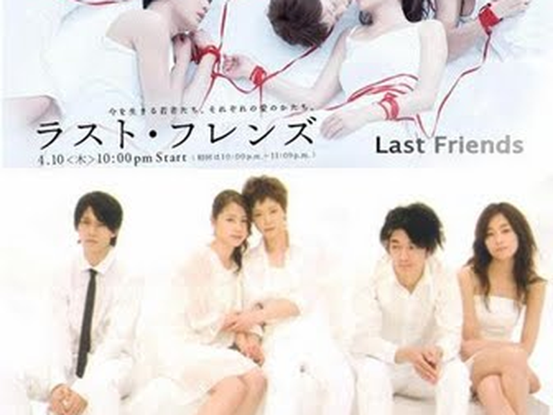 Foto 1 de Last Friends