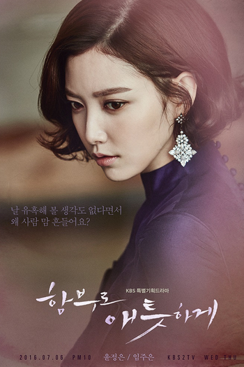  de Série Uncontrollably Fond (2016)