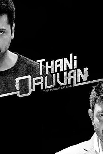 Poster de Filme Thani Oruvan (2015)