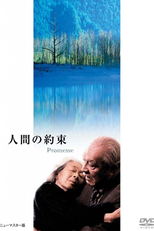 Promessa Humana (Ningen no Yakusoku)