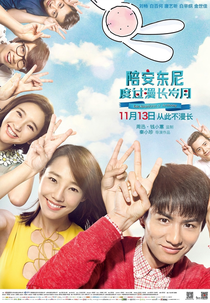 A Journey Through Time with Antony (Les Aventures D'Anthony)