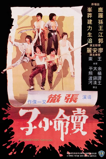  de Filme The Magnificent Ruffians (1979)