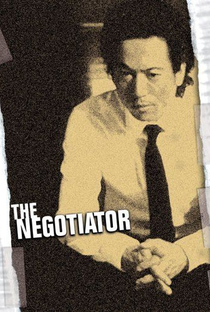 Negotiator - Poster / Capa / Cartaz - Oficial 1