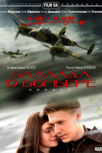  de Filme Céu em Chamas (2011)