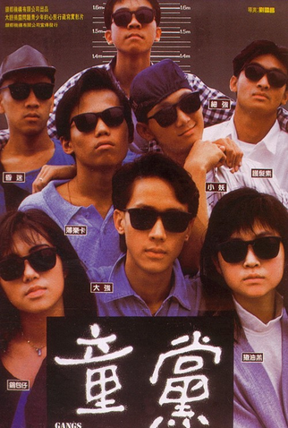Poster 1 de Filme Gangs (1988)