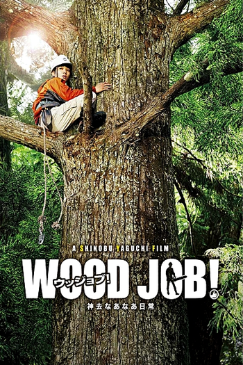  de Filme Wood Job! (2014)