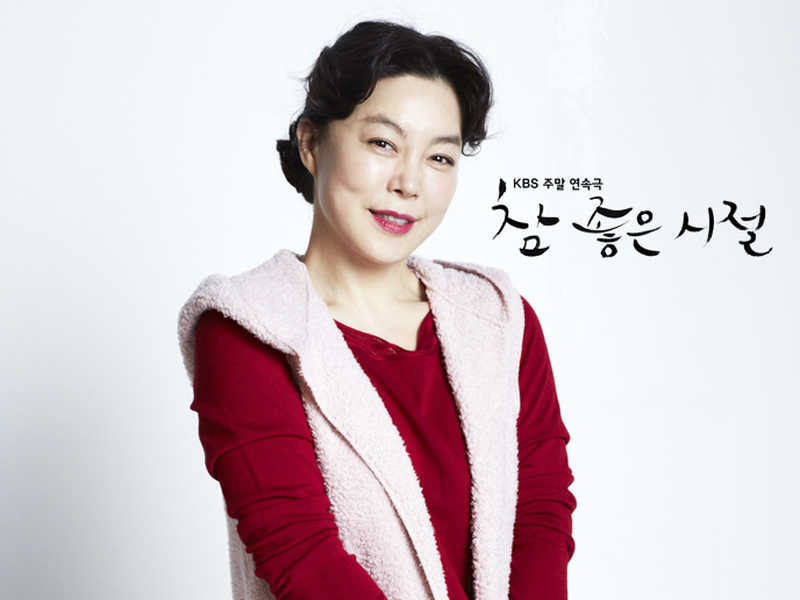 Foto 5 de Wonderful Days