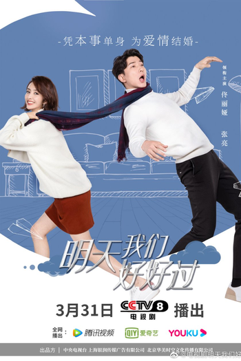  de Série Good Every Day (2021)