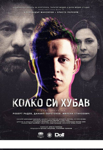 YouAreBeautiful (Колко си хубав)