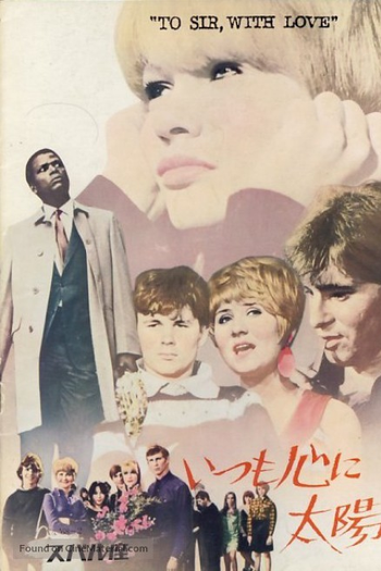  de Filme Ao Mestre Com Carinho (1967)