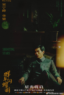 Shooting Stars - Poster / Capa / Cartaz - Oficial 8