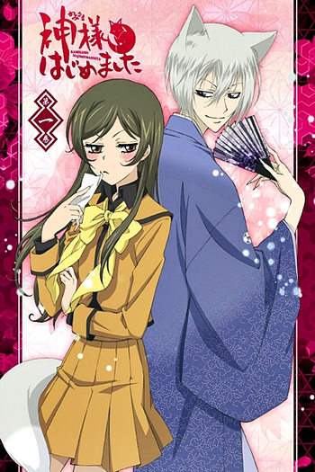  de Série Kamisama Hajimemashita (1ª Temporada) (2012)