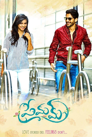 Poster 1 de Filme Premam (2016)