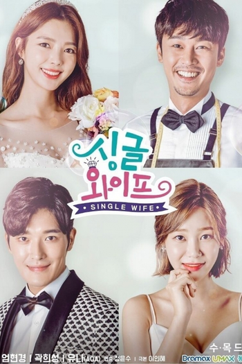  de Série Single Wife (2017)