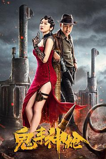  de Filme The Sniper (2021)