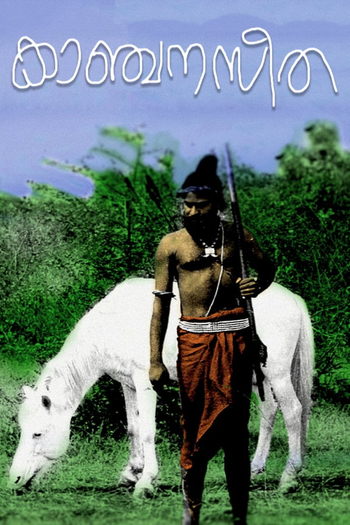  de Filme Kanchana Sita (1977)