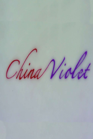 Poster 1 de Curta China Violet (2014)