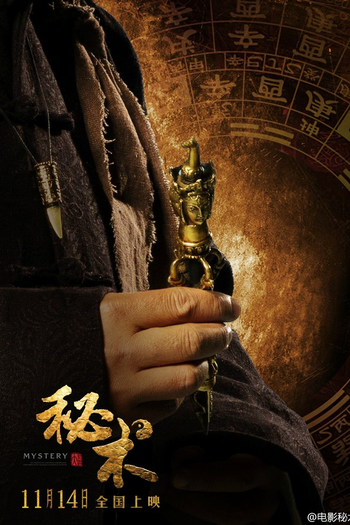  de Filme Mystery (2014)