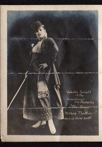 The Siren (The Siren)