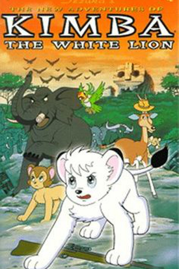 Poster de Filme Jungle Emperor Leo (1966)